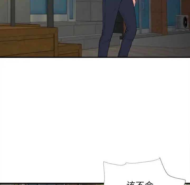 密友[顶通]韩漫全集-第 76 话无删减无遮挡章节图片 