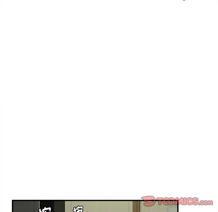 密友[顶通]韩漫全集-第 76 话无删减无遮挡章节图片 