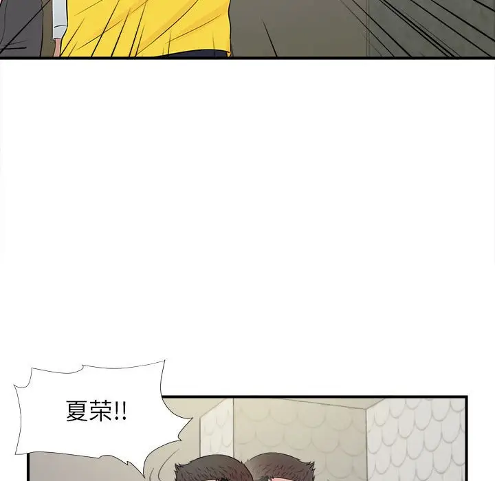 密友[顶通]韩漫全集-第 76 话无删减无遮挡章节图片 