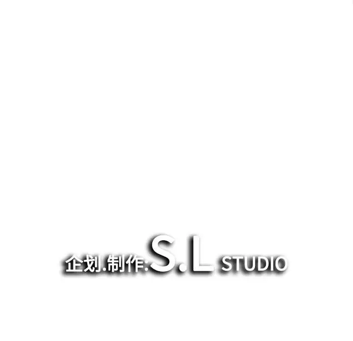 密友[顶通]韩漫全集-第 76 话无删减无遮挡章节图片 
