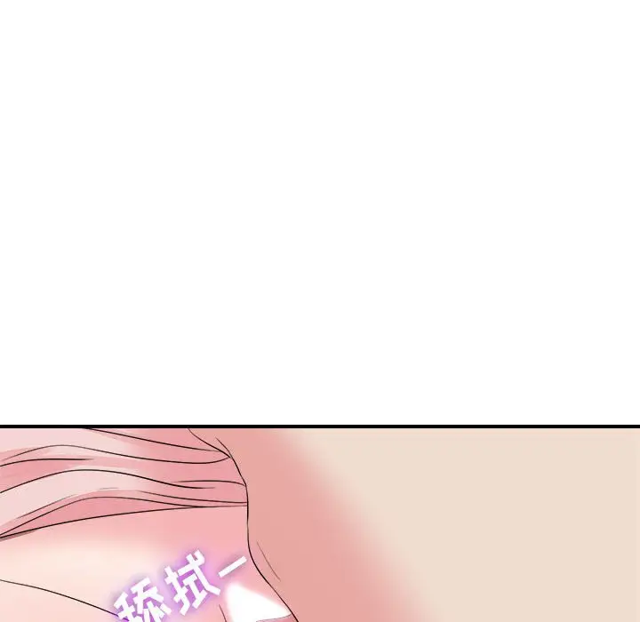 密友[顶通]韩漫全集-第 77 话无删减无遮挡章节图片 