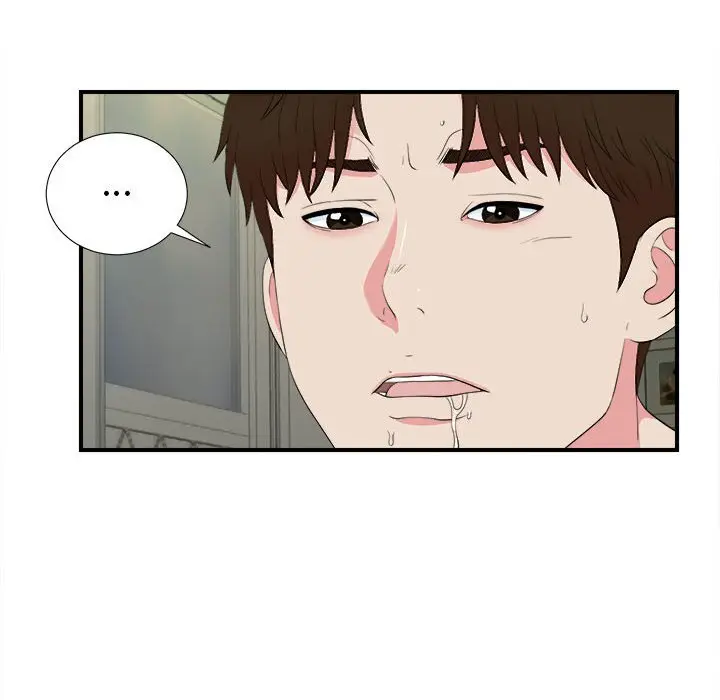 密友[顶通]韩漫全集-第 77 话无删减无遮挡章节图片 