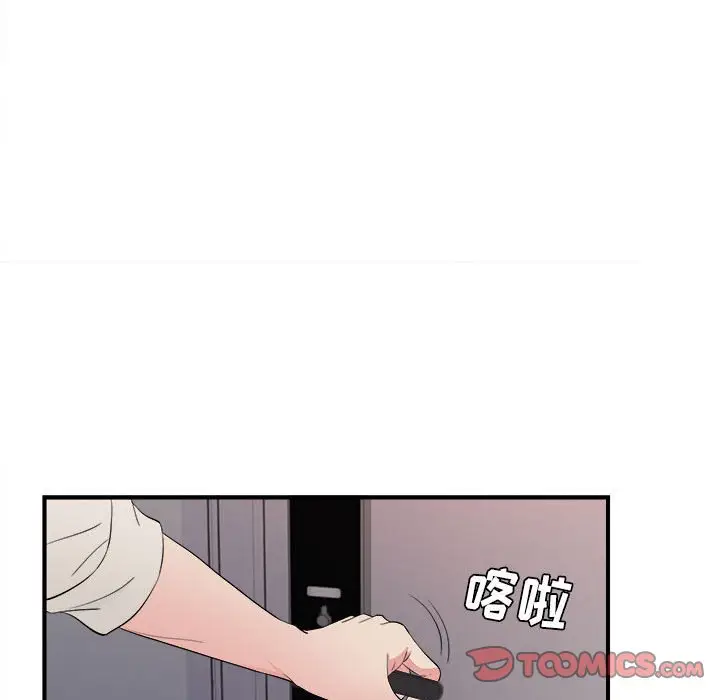 密友[顶通]韩漫全集-第 77 话无删减无遮挡章节图片 