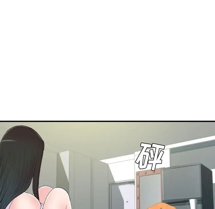 密友[顶通]韩漫全集-第 77 话无删减无遮挡章节图片 