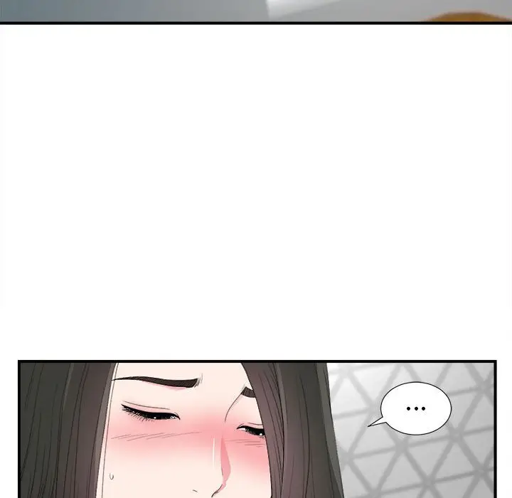 密友[顶通]韩漫全集-第 77 话无删减无遮挡章节图片 