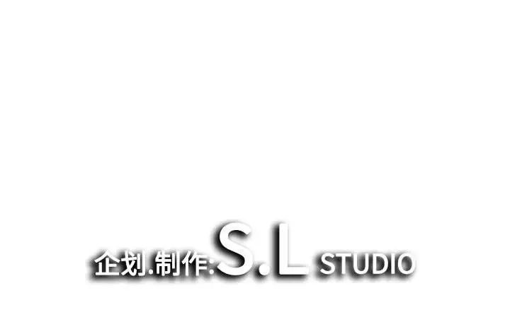 密友[顶通]韩漫全集-第 77 话无删减无遮挡章节图片 