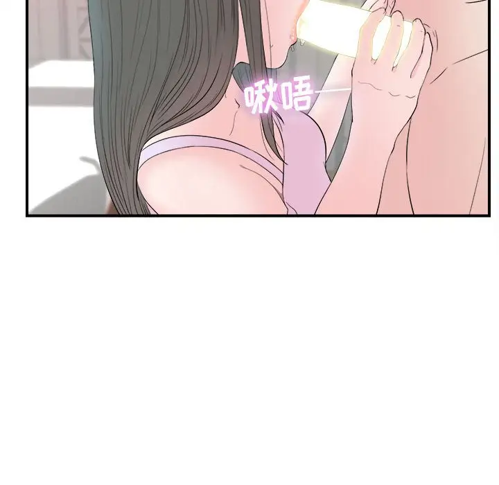 密友[顶通]韩漫全集-第 78 话无删减无遮挡章节图片 