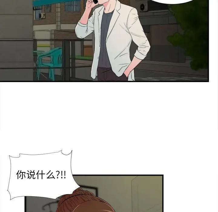 密友[顶通]韩漫全集-第 78 话无删减无遮挡章节图片 