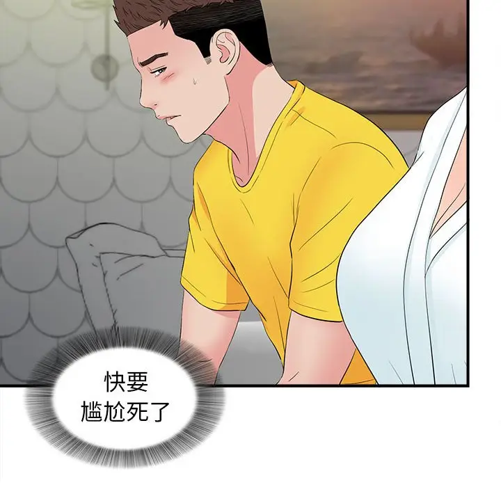 密友[顶通]韩漫全集-第 78 话无删减无遮挡章节图片 