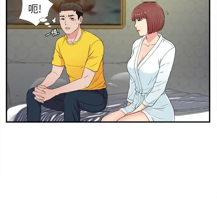 密友[顶通]韩漫全集-第 78 话无删减无遮挡章节图片 