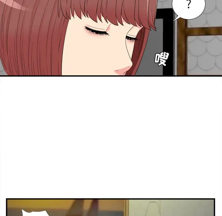 密友[顶通]韩漫全集-第 78 话无删减无遮挡章节图片 