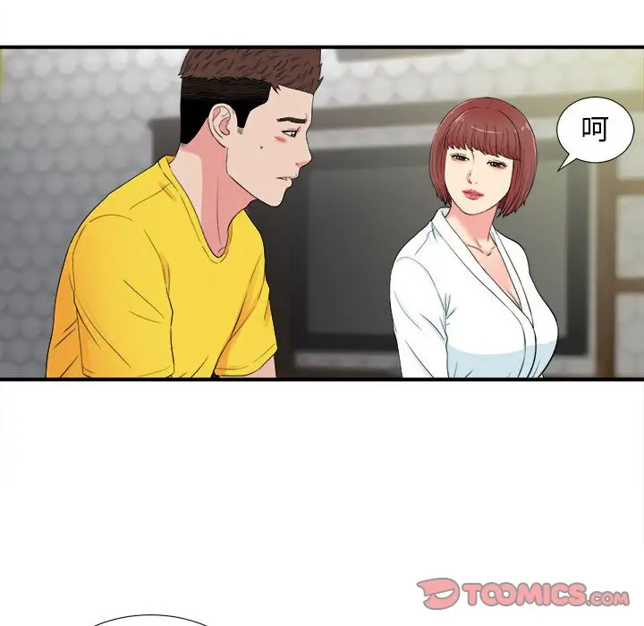 密友[顶通]韩漫全集-第 78 话无删减无遮挡章节图片 