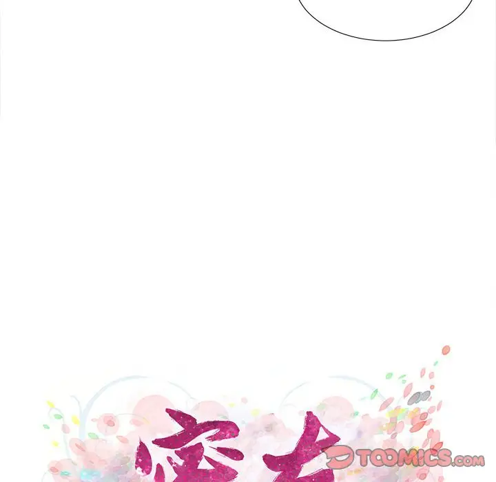 密友[顶通]韩漫全集-第 79 话无删减无遮挡章节图片 