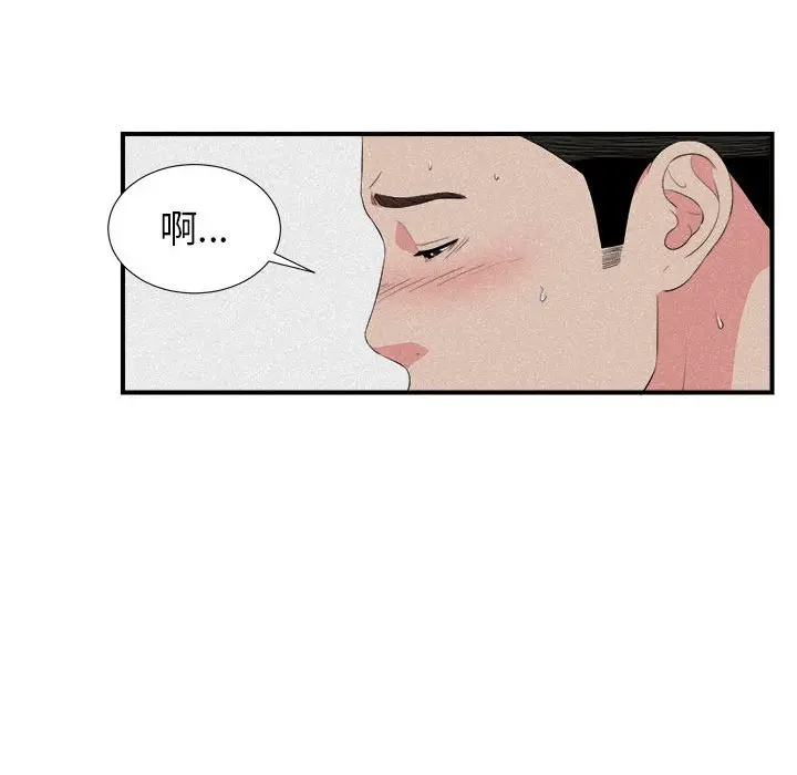 密友[顶通]韩漫全集-第 79 话无删减无遮挡章节图片 
