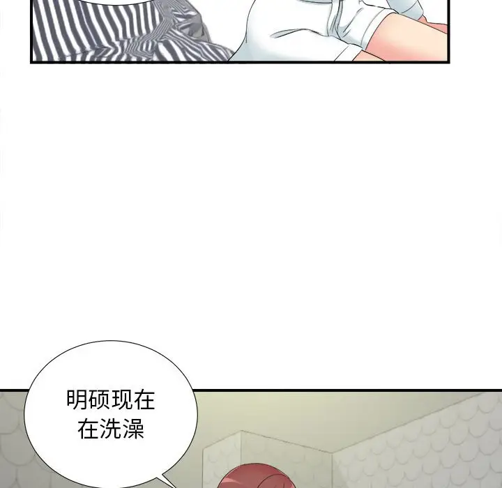 密友[顶通]韩漫全集-第 79 话无删减无遮挡章节图片 