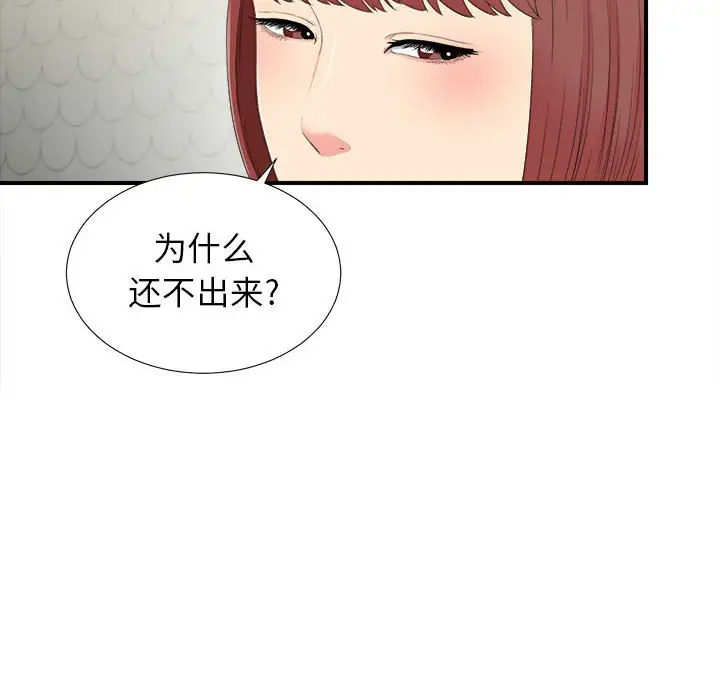 密友[顶通]韩漫全集-第 79 话无删减无遮挡章节图片 