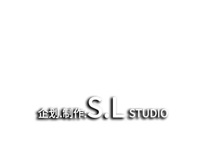 密友[顶通]韩漫全集-第 79 话无删减无遮挡章节图片 