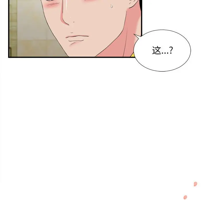 密友[顶通]韩漫全集-第 80 话无删减无遮挡章节图片 