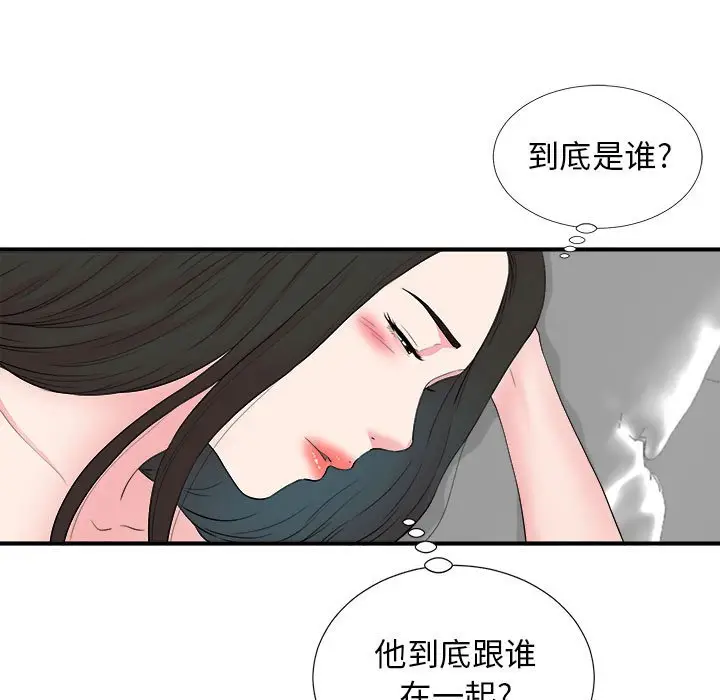 密友[顶通]韩漫全集-第 80 话无删减无遮挡章节图片 