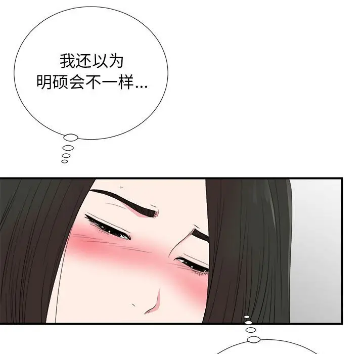 密友[顶通]韩漫全集-第 80 话无删减无遮挡章节图片 