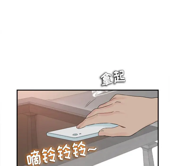 密友[顶通]韩漫全集-第 80 话无删减无遮挡章节图片 