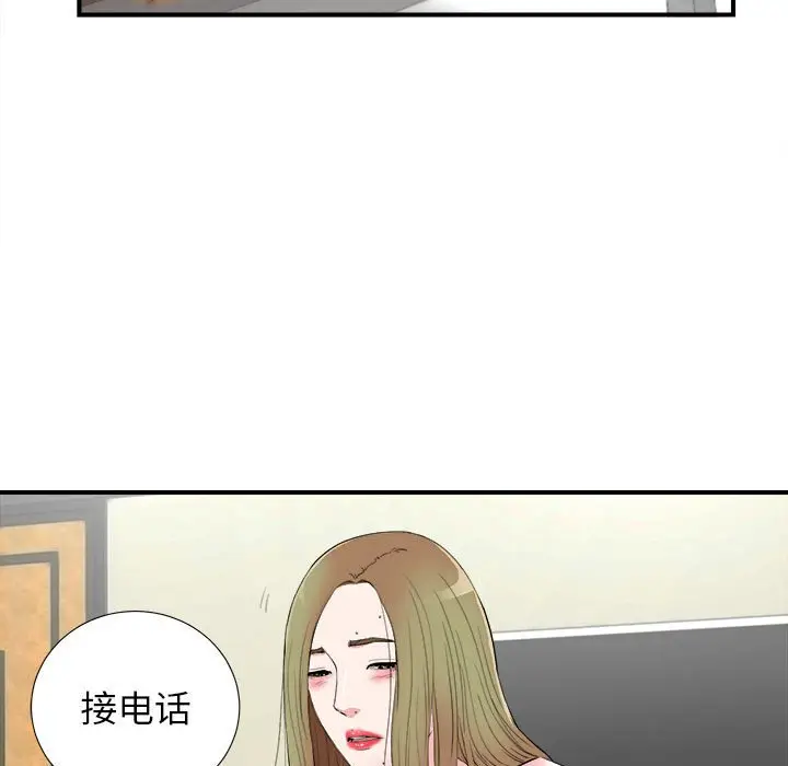 密友[顶通]韩漫全集-第 80 话无删减无遮挡章节图片 