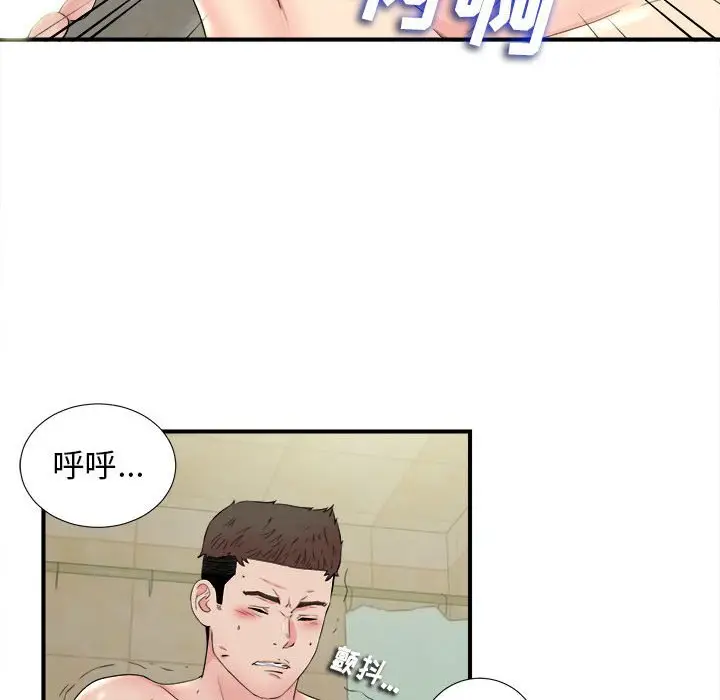 密友[顶通]韩漫全集-第 80 话无删减无遮挡章节图片 