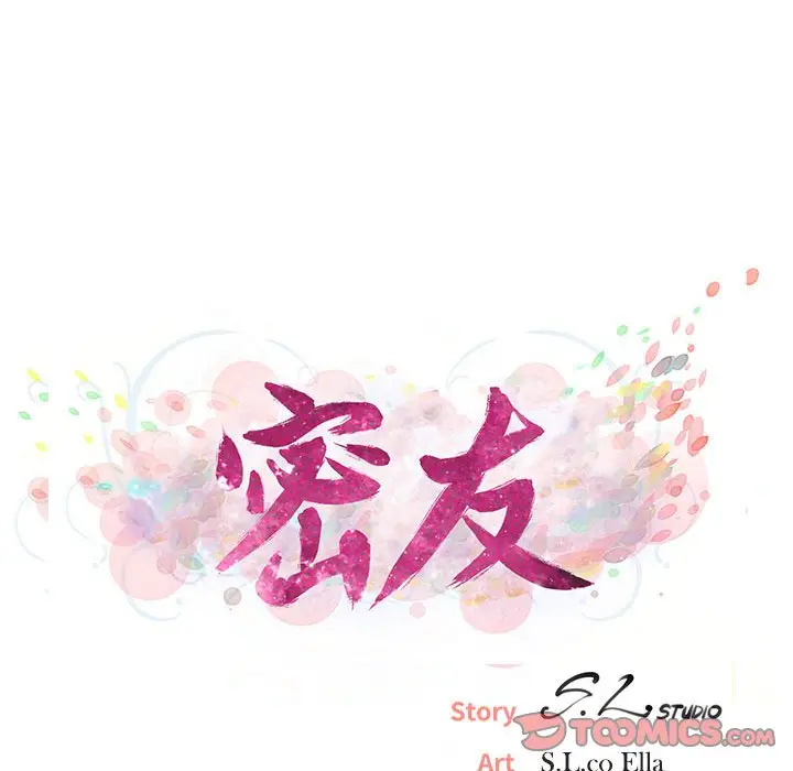 密友[顶通]韩漫全集-第 81 话无删减无遮挡章节图片 