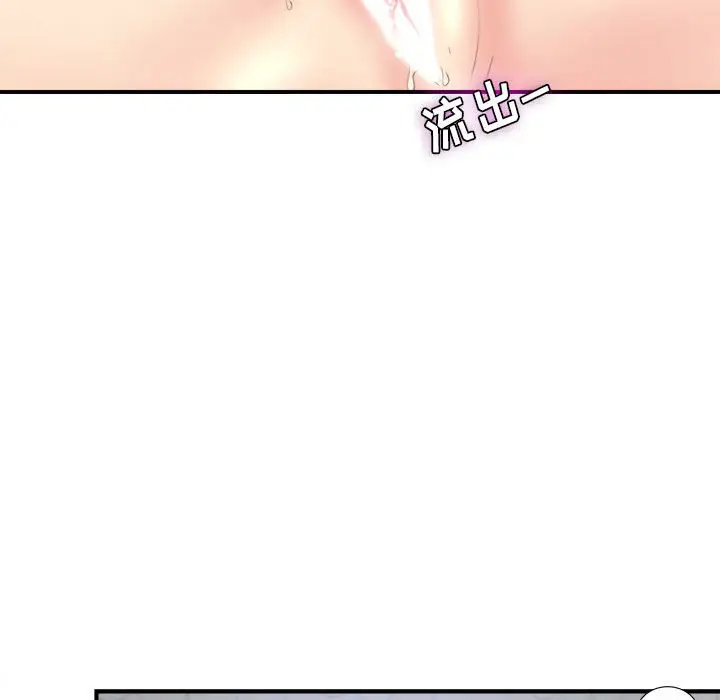 密友[顶通]韩漫全集-第 81 话无删减无遮挡章节图片 