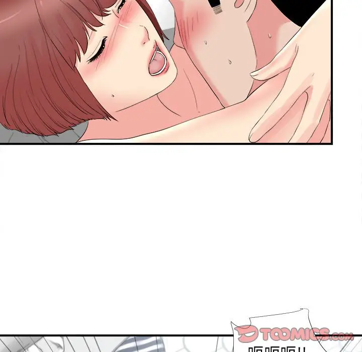 密友[顶通]韩漫全集-第 81 话无删减无遮挡章节图片 