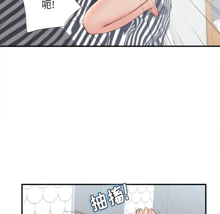 密友[顶通]韩漫全集-第 81 话无删减无遮挡章节图片 