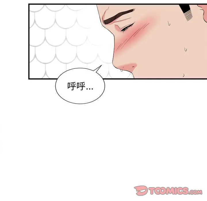 密友[顶通]韩漫全集-第 81 话无删减无遮挡章节图片 