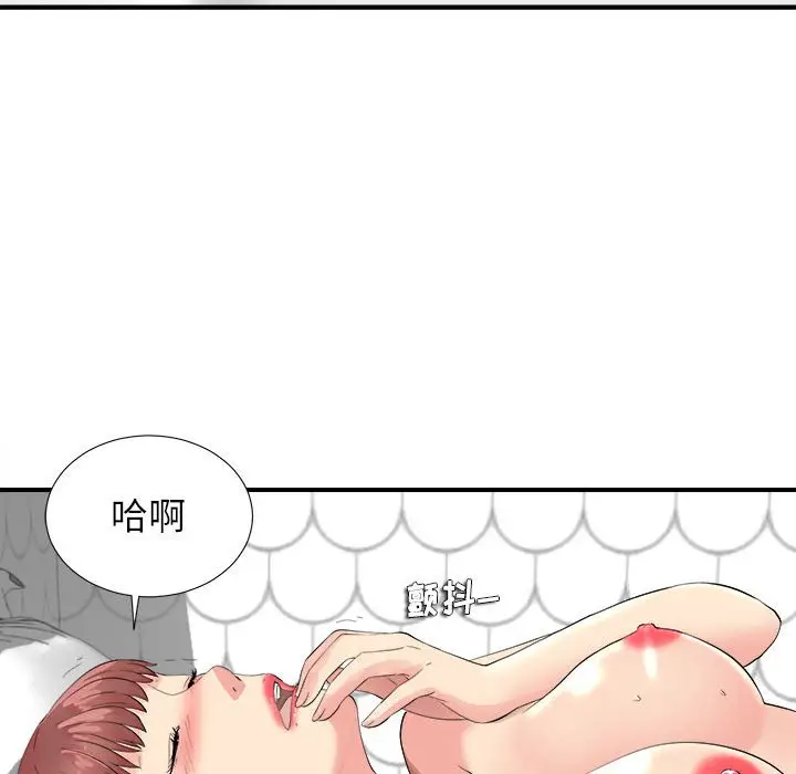 密友[顶通]韩漫全集-第 81 话无删减无遮挡章节图片 