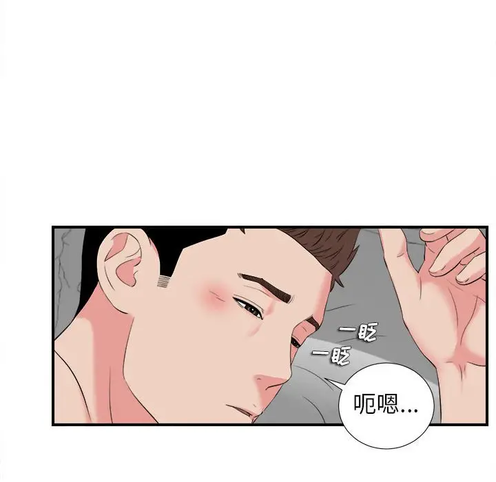 密友[顶通]韩漫全集-第 81 话无删减无遮挡章节图片 
