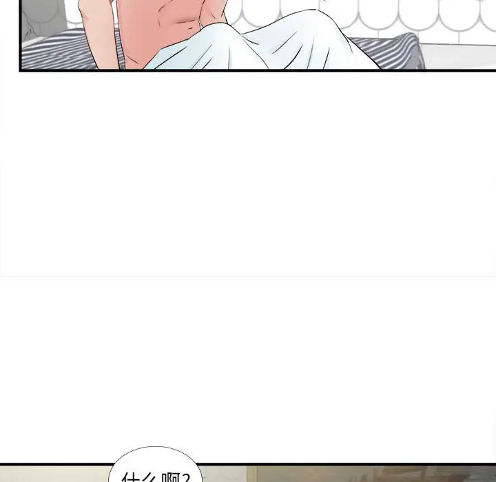 密友[顶通]韩漫全集-第 81 话无删减无遮挡章节图片 