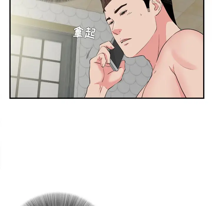 密友[顶通]韩漫全集-第 82 话无删减无遮挡章节图片 