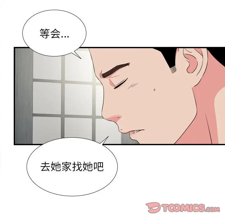 密友[顶通]韩漫全集-第 82 话无删减无遮挡章节图片 