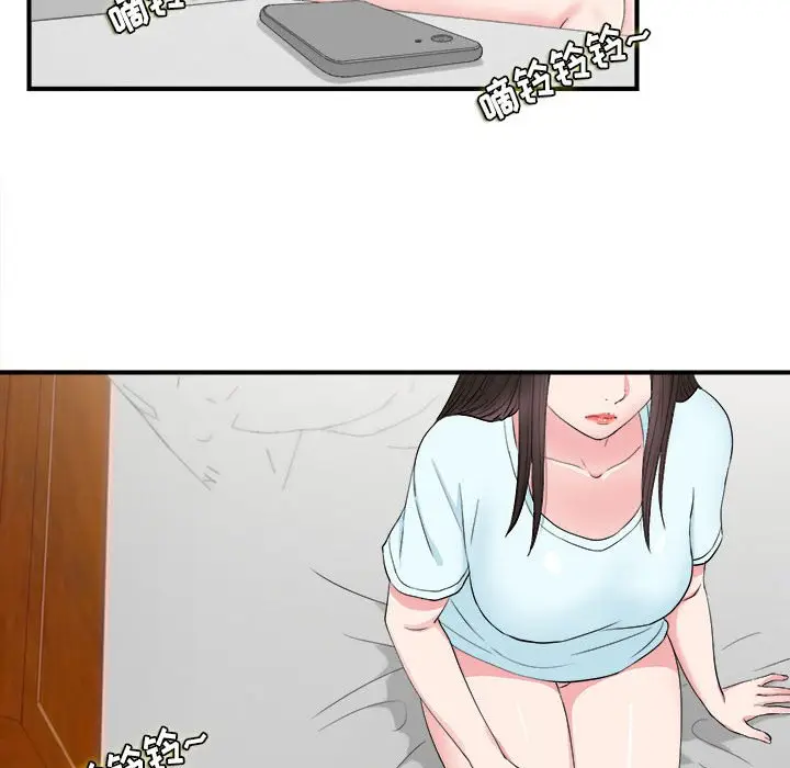 密友[顶通]韩漫全集-第 82 话无删减无遮挡章节图片 