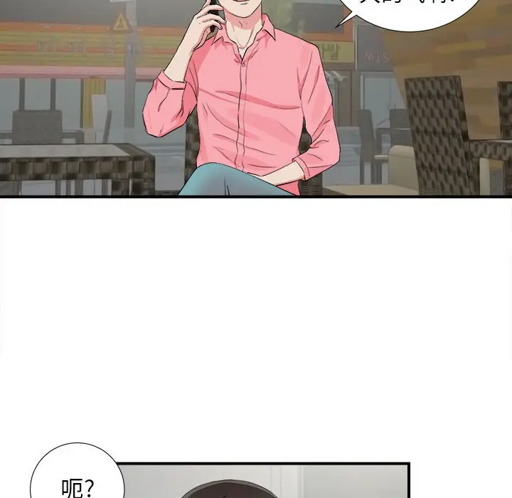 密友[顶通]韩漫全集-第 82 话无删减无遮挡章节图片 