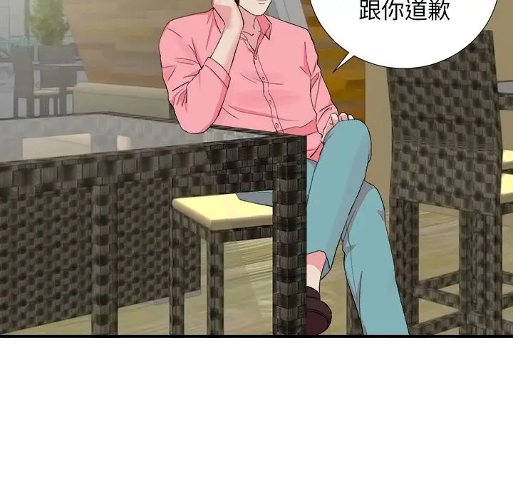密友[顶通]韩漫全集-第 82 话无删减无遮挡章节图片 