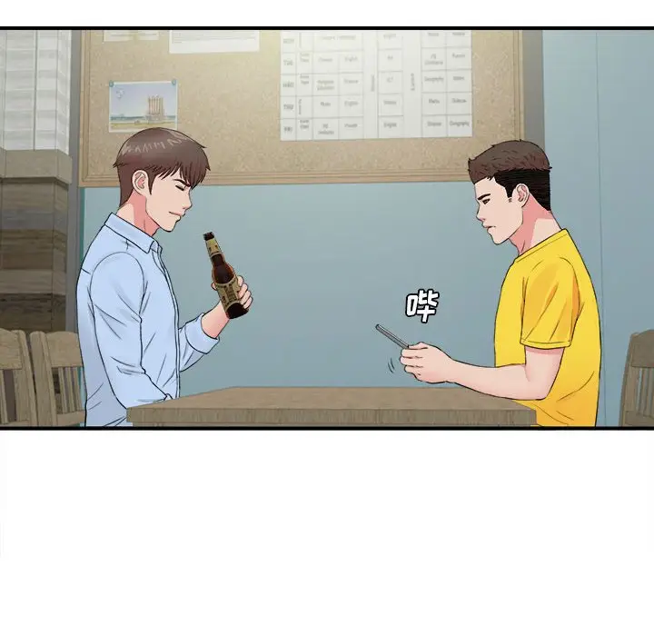 密友[顶通]韩漫全集-第 82 话无删减无遮挡章节图片 
