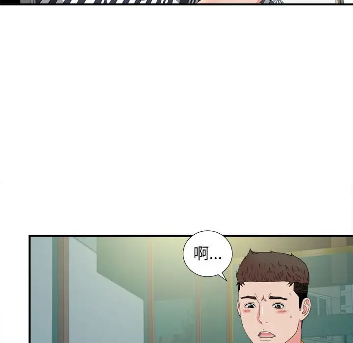 密友[顶通]韩漫全集-第 82 话无删减无遮挡章节图片 
