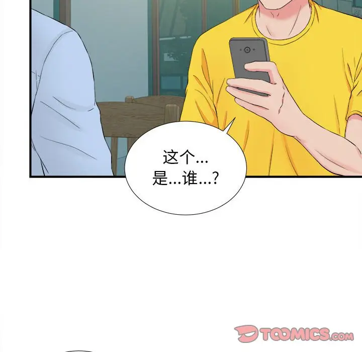 密友[顶通]韩漫全集-第 82 话无删减无遮挡章节图片 