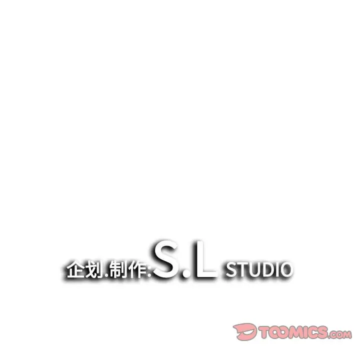 密友[顶通]韩漫全集-第 82 话无删减无遮挡章节图片 