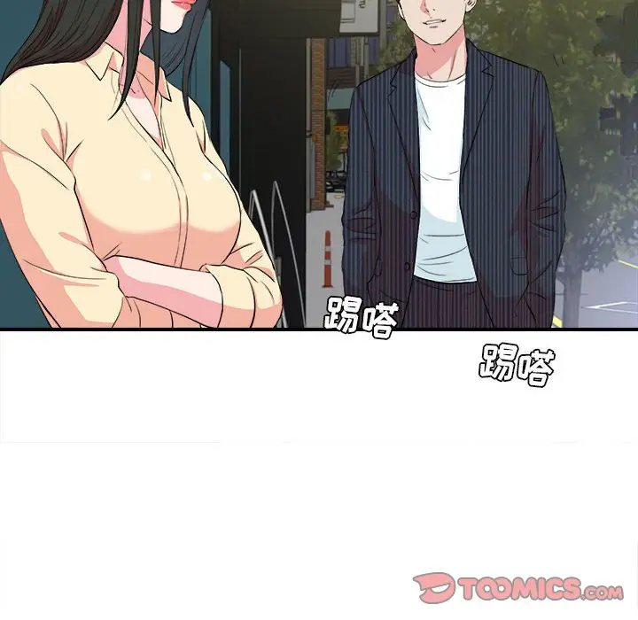密友[顶通]韩漫全集-第 83 话无删减无遮挡章节图片 