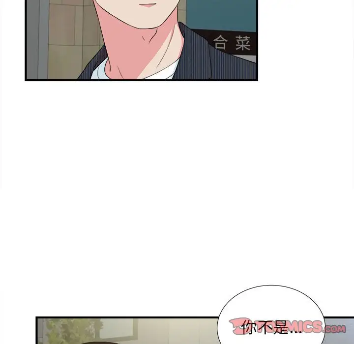 密友[顶通]韩漫全集-第 83 话无删减无遮挡章节图片 