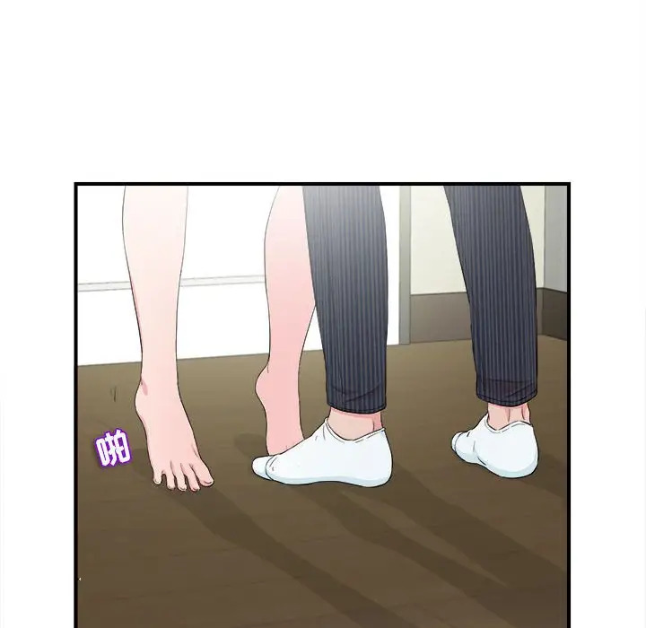 密友[顶通]韩漫全集-第 83 话无删减无遮挡章节图片 