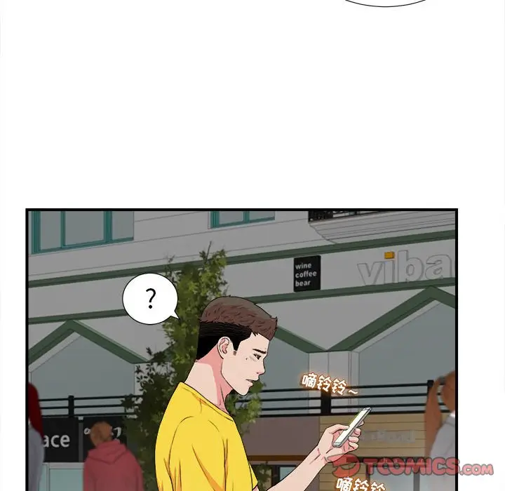 密友[顶通]韩漫全集-第 84 话无删减无遮挡章节图片 