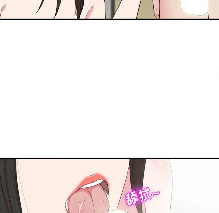 密友[顶通]韩漫全集-第 84 话无删减无遮挡章节图片 