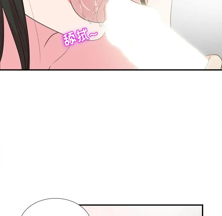 密友[顶通]韩漫全集-第 84 话无删减无遮挡章节图片 